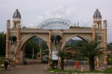 Kampung Gajah in Bandung West Java Indonesia